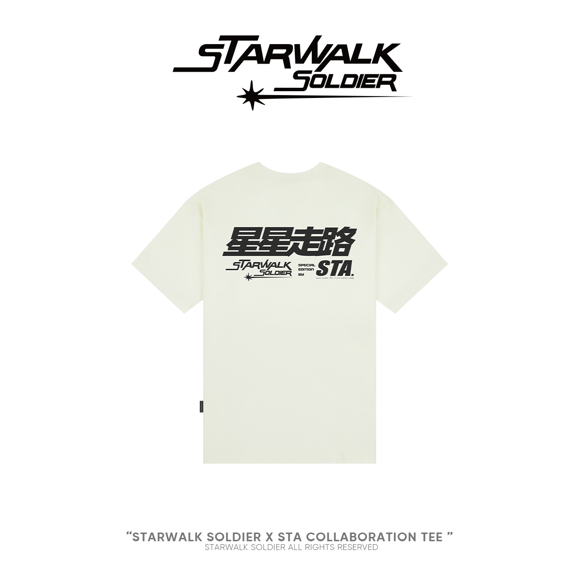 STARWALK SOLDIER STA 星星走路短袖 白