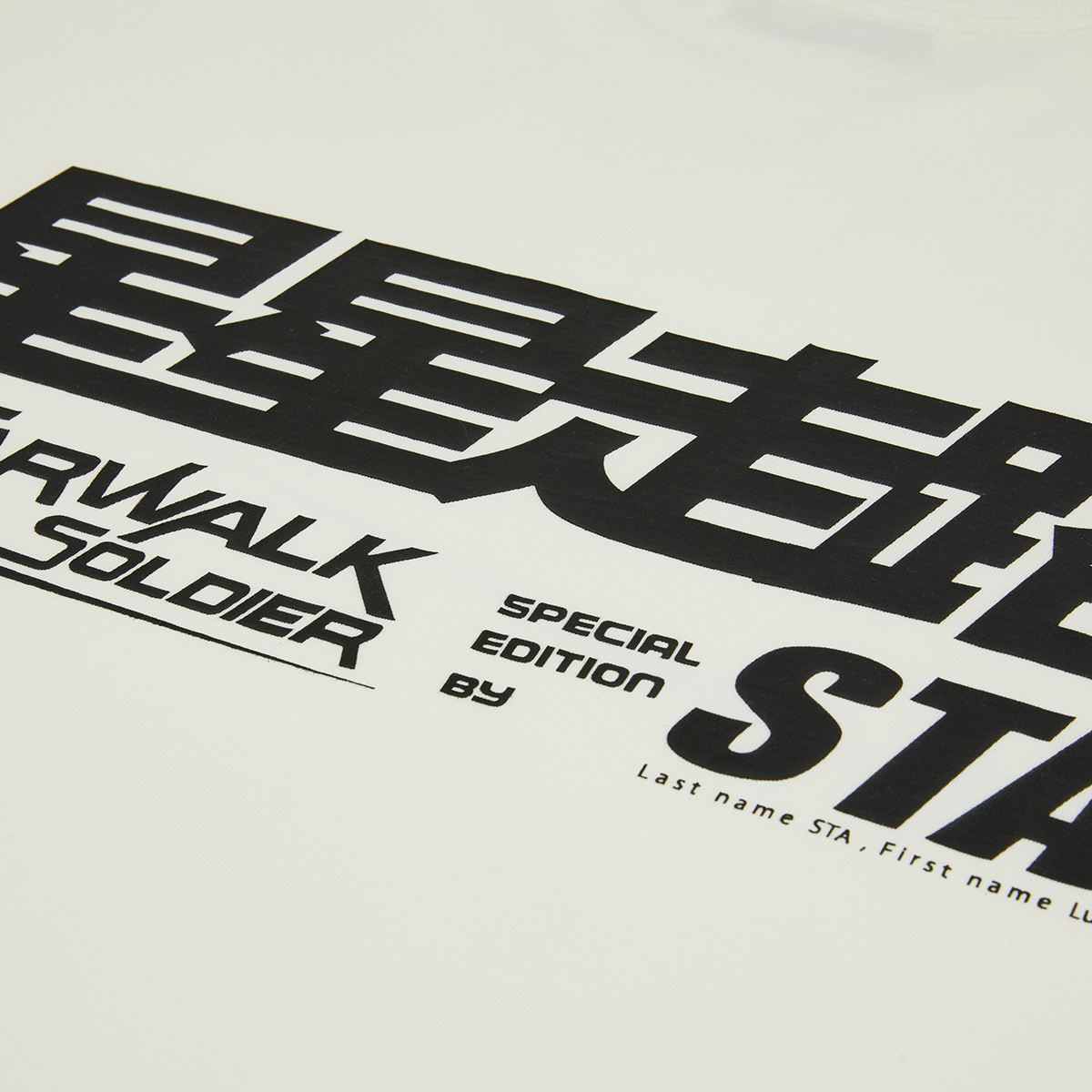 STARWALK SOLDIER STA 星星走路短袖 白