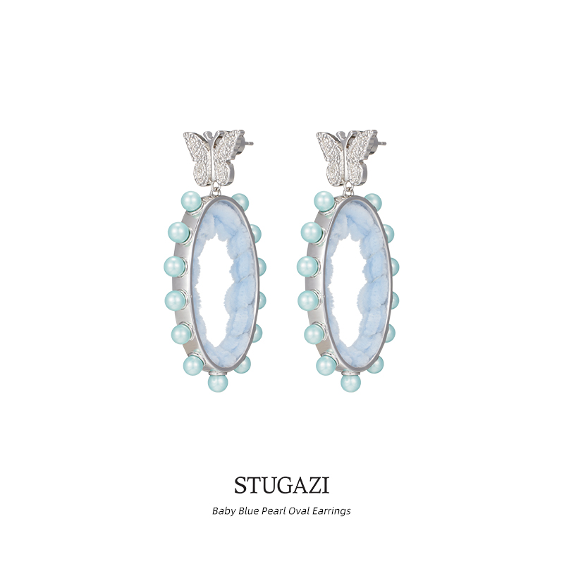 STUGAZIFurry Baby Blue Pearl Oval Earrings拂蕊浅蓝椭圆耳钉